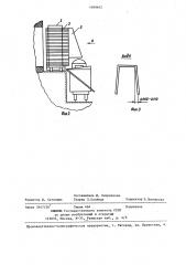 Устройство для выдачи кокса из печей (патент 1409642)