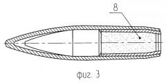 Пуля (патент 2498203)