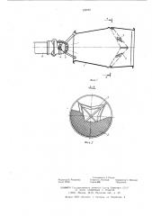 Пеногенератор высокократной воздушно-механической пены для тушения пожаров (патент 588989)
