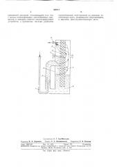 Пенный аппарат для улавливания газов и аэрозолей (патент 309717)