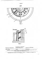Устройство для термокалибровки кольцевых деталей (патент 1803437)