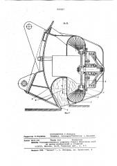Землеройно-метательная машина (патент 616367)