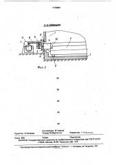 Устройство для изготовления изделий из бетонных смесей (патент 1715603)