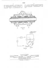 Гидродинамический привод разделенного типа (патент 479508)