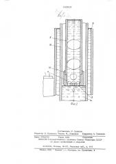 Абсорбционный диффузионный холодильный агрегат (патент 543815)