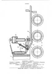 Устройство для подачи заготовок в зону обработки (патент 288925)