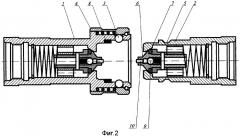 Быстроразъемное соединение трубопроводов (патент 2283452)