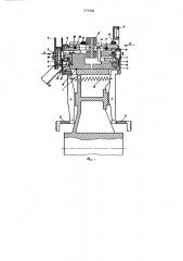 Устройство для подачи деталей в зону обработки (патент 573321)