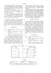 Сопло к устройству для резки жидкостью высокого давления (патент 1466875)