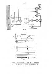Устройство для определения времени распространения упругих волн в массиве горных пород (патент 977778)
