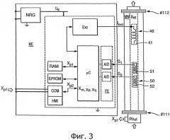 Измерительная система для среды, протекающей в трубопроводах, и способ измерения разности давлений внутри протекающей среды (патент 2534718)