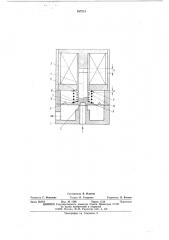 Мембранный электромагнитный клапан (патент 537213)