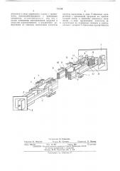 Кассета для электротренировки радиоэлементов (патент 470093)
