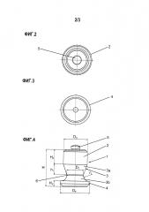 Шип противоскольжения и пневматическая шина транспортного средства с шипами противоскольжения (патент 2603179)