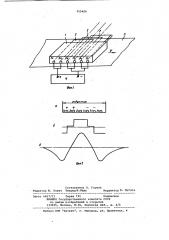 Устройство для динамического торможения трехфазного индукционного электродвигателя с разомкнутым магнитопроводом (патент 955406)