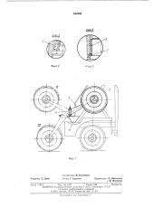Устройство для установки запасного колеса транспортного средства (патент 522985)