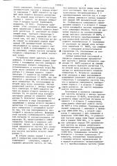 Устройство для измерения амплитудно-частотных и фазочастотных характеристик четырехполюсников с преобразованием частоты (патент 1599811)