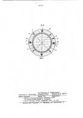 Стыковое соединение сборных железобетонных колонн (патент 947323)