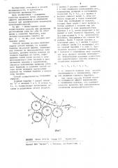 Способ чесания волокна (патент 1211352)