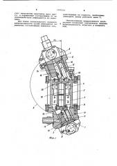 Сдвоенная аксиально-поршневая гидромашина (патент 1070331)