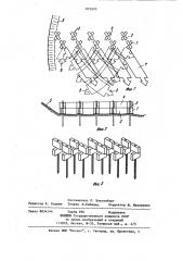Берегозащитная шпора (патент 870570)