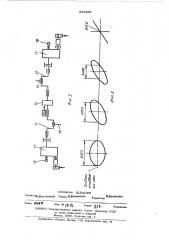 Реечный холодильник с регулируемым шагом укладки проката (патент 452383)
