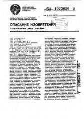 Аналого-цифровой параллельно-последовательный преобразователь (патент 1023650)