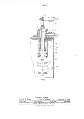 Питающее устройство литьевых машин (патент 351715)