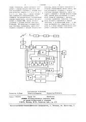 Устройство синхронизации источников сейсмических сигналов (патент 1390588)