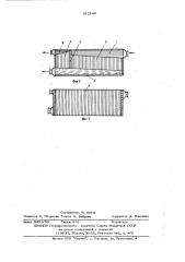 Пакет пластинчато-ребристого конденсатора-испарителя (патент 612145)