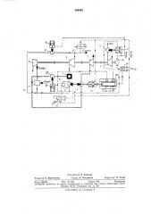 Система регулирования турбокомпрессора (патент 380854)