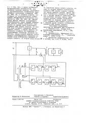 Устройство для контроля пробивного напряжения разрядников (патент 696567)