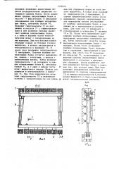 Механизированная штрековая крепь (патент 1259026)