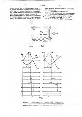 Устройство для контроля крутящего момента на валу электродвигателя (патент 781623)
