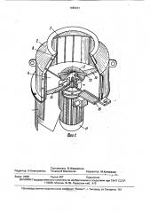 Измельчитель (патент 1665941)