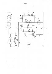 Газоочистка доменного газа (патент 945177)