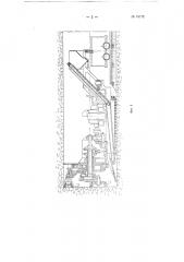 Устройство для проходки горизонтальных горных выработок (патент 74172)