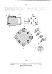 Метчик для изготовления.резьбы. методом пластическое дефор1\^аций (патент 195842)