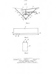 Бункер щебнераспределителя (патент 1204661)