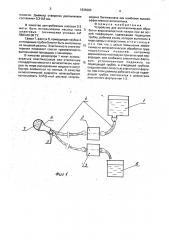 Устройство для антисептической обработки верхнечелюстной пазухи при ее острой перфорации (патент 1836965)