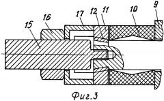 Тормозной триангель (патент 2254254)