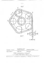 Устройство для бесконтактной передачи энергии от неподвижного объекта к подвижному (патент 1424092)