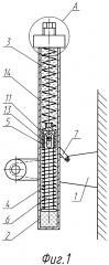Уравновешивающий механизм оружейной установки (патент 2596835)