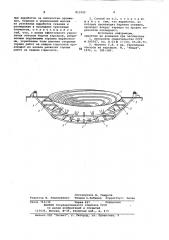 Способ укрепления откосов (патент 812922)