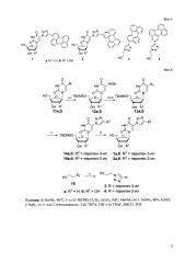 Периленилтриазолы - ингибиторы репродукции вируса клещевого энцефалита (патент 2650880)