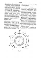 Устройство для разогрева застывающих жидкостей (патент 1564060)