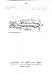 Гидравлический двигатель с управляемым угломповорота (патент 222092)