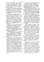 Каротажный подъемник (патент 1448034)