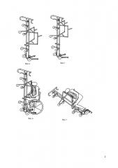 Медицинский подъёмник-перемещатель пациента (патент 2659516)