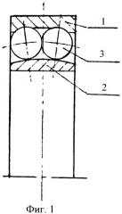 Шариковый сферический двухрядный подшипник качения (патент 2410581)